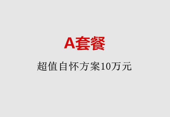http://ningbo.nbgk120.com/post/187.html|宁波服务项目